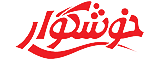 خوشگوار